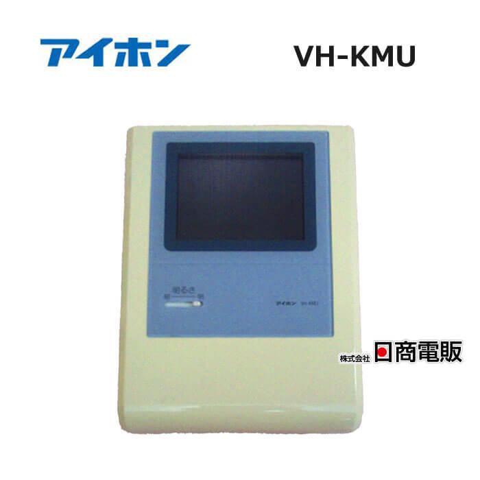 中古】【日焼け】 VH-KMU アイホン インターホン用カラーテレビ 中古】【日焼け】 VH-KMU アイホン インターホン用カラーテレビ