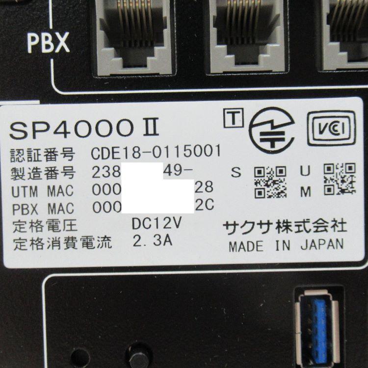 中古】【ライセンス期限2028年11月01日迄】 SP4000II サクサ / SAXA