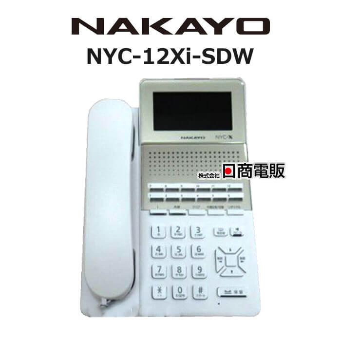 中古】 NYC-12Xi-SDW ナカヨ NYC-X 12ボタン標準電話機 【ビジネスホン 