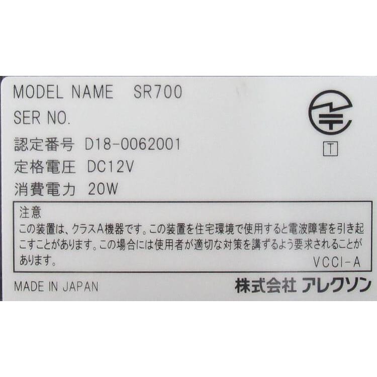 中古】 SR700 アレクソン 高機能業務用ルーター 【ビジネスホン 中古】 SR700 アレクソン 高機能業務用ルーター 【ビジネスホン