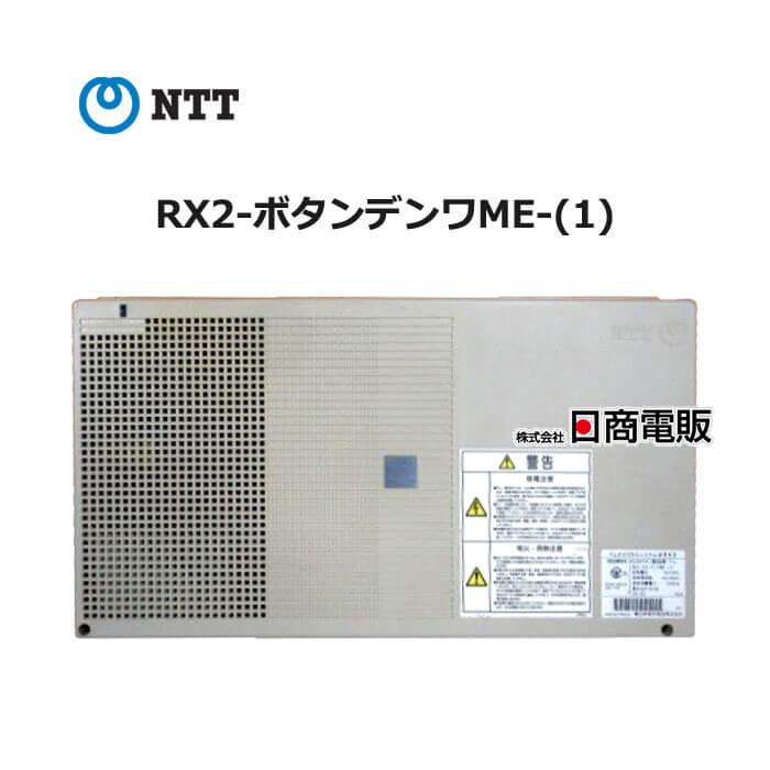 NTT 【中古】 RX2-ボタンデンワME-(1) αRXII αRX2 RX2主装置 【ビジネスホン 業務用 電話機 本体】 : 日商電販 ...