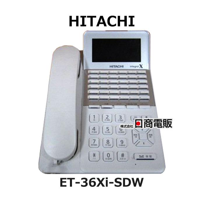 日立（HITACHI） 【中古】 ET-36Xi-SDW 日立 / HITACHI integral-X