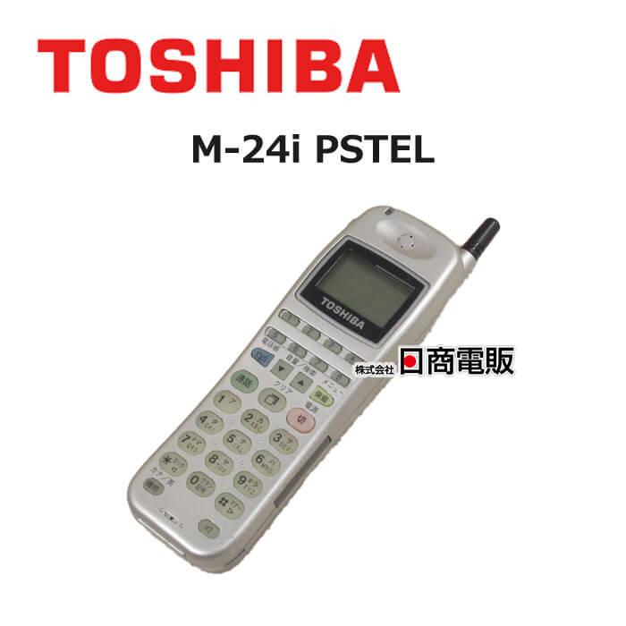 TOSHIBA（東芝） 【中古】 M-24i PSTEL デジタルコードレス 