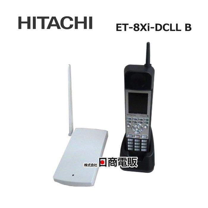 日立（HITACHI） 【中古】 ET-8Xi-DCLL B 日立 / HITACHI Integral-X 8ボタンディジタルコードレス ...