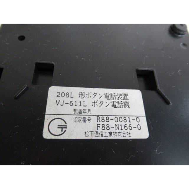 Panasonic（パナソニック） 【中古】VJ-611L208L型(黒)パナソニック