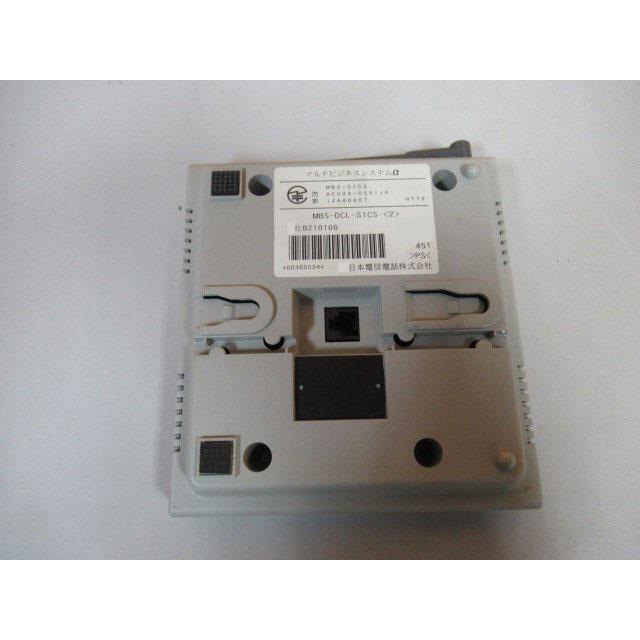NTT 【中古】 MBS-DCL-S1CS-(2) マルチビジネスシステムα デジタル