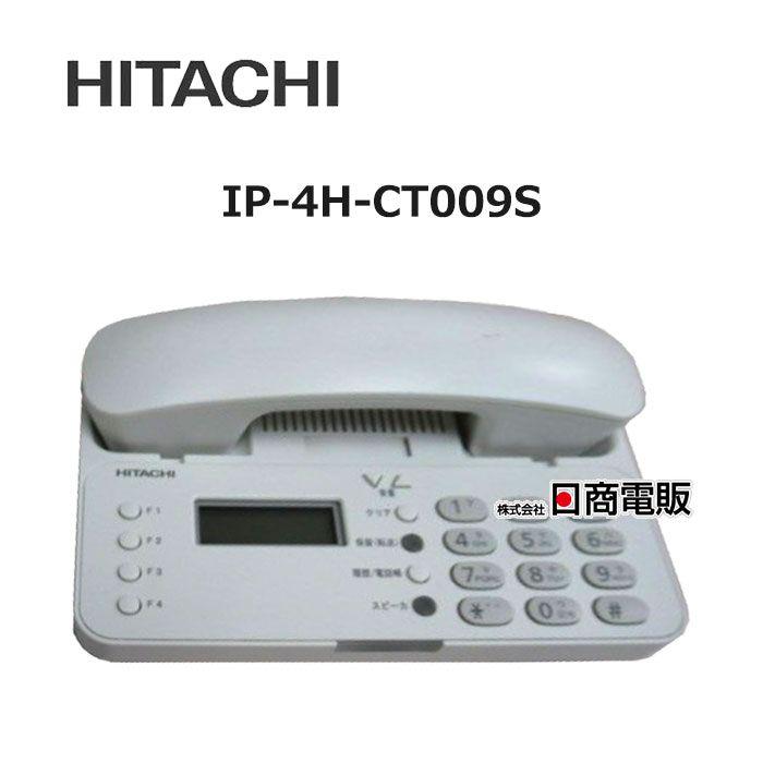 日立 【中古】 IP-4H-CT009S / HITACHI NETTOWER CX9000IP 横 日立 【中古】 IP-4H-CT009S / HITACHI NETTOWER CX9000IP 横
