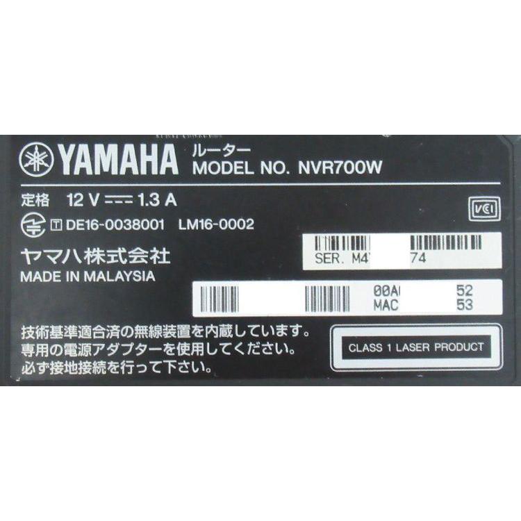 YAMAHA（ヤマハ） 【中古】 NVR700W ヤマハ / YAMAHA LTEアクセスVoIP