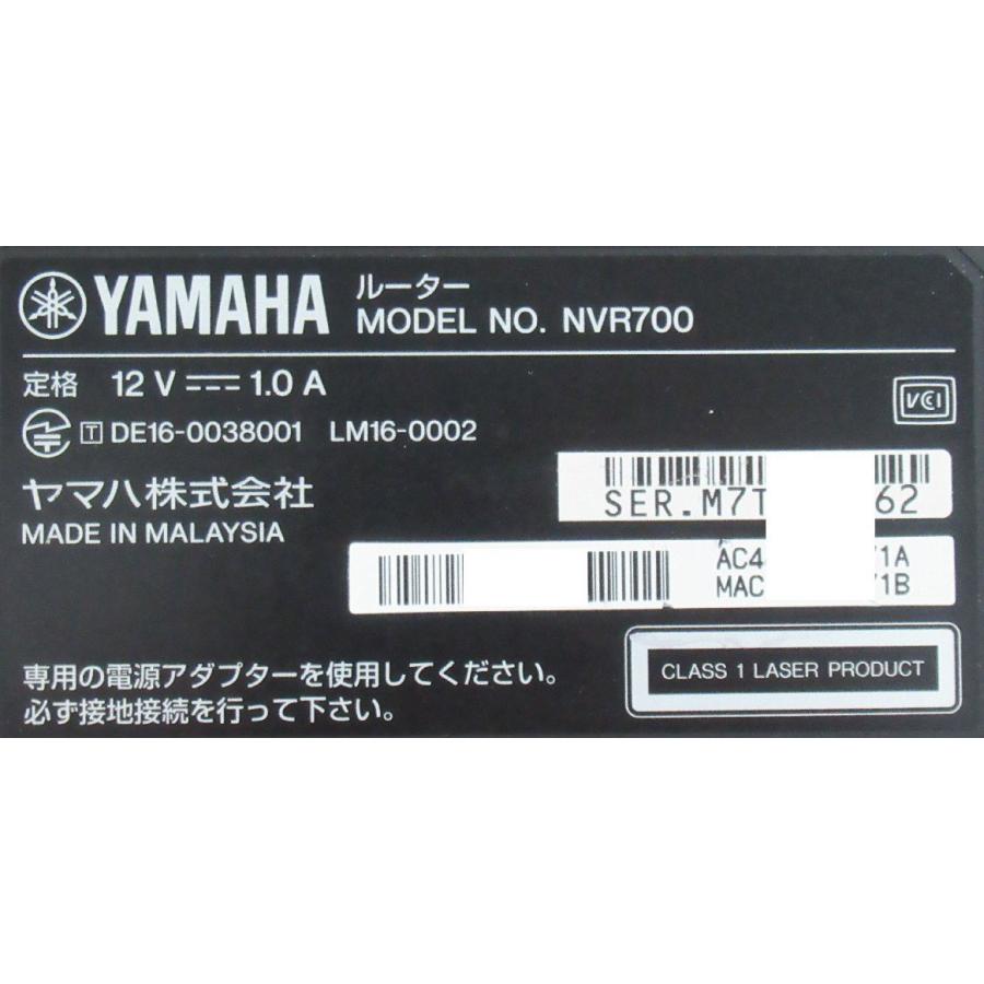 YAMAHA（ヤマハ） 【中古】 NVR700 ギガアクセスVoIP ルーター