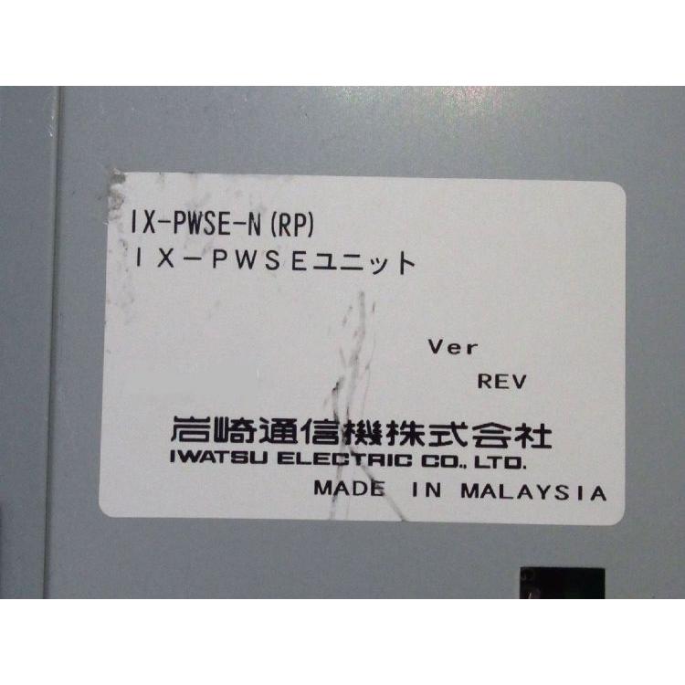 【中古】 IX-PWSE-N(RP) 岩通 / IWATSU LEVANCIO 主装置電源ユニット(RP) 【ビジネスホン 業務用 電話機 本体】_4
