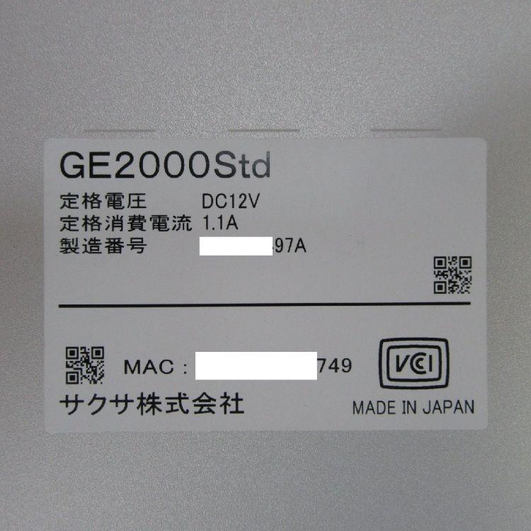 サジータ サクサ 【中古】 GE2000Std / SAXA 情報セキュリティゲートウェイ