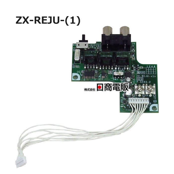 NTT 【中古】 ZX-REJU-(1) αZXシリーズ 録音ジャックユニット