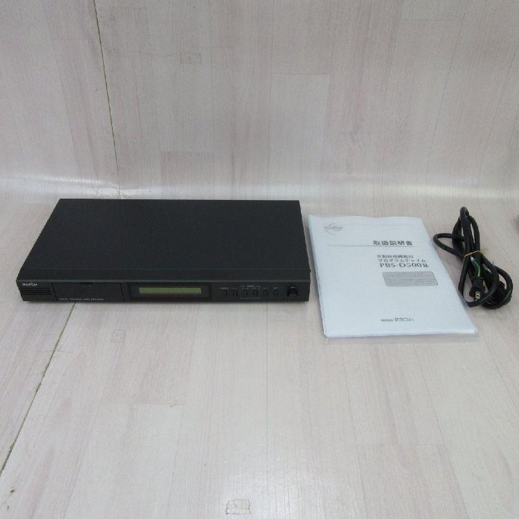 中古】【取説付】 PBS-D500II タカコム / TAKACOM 自動放送機能付