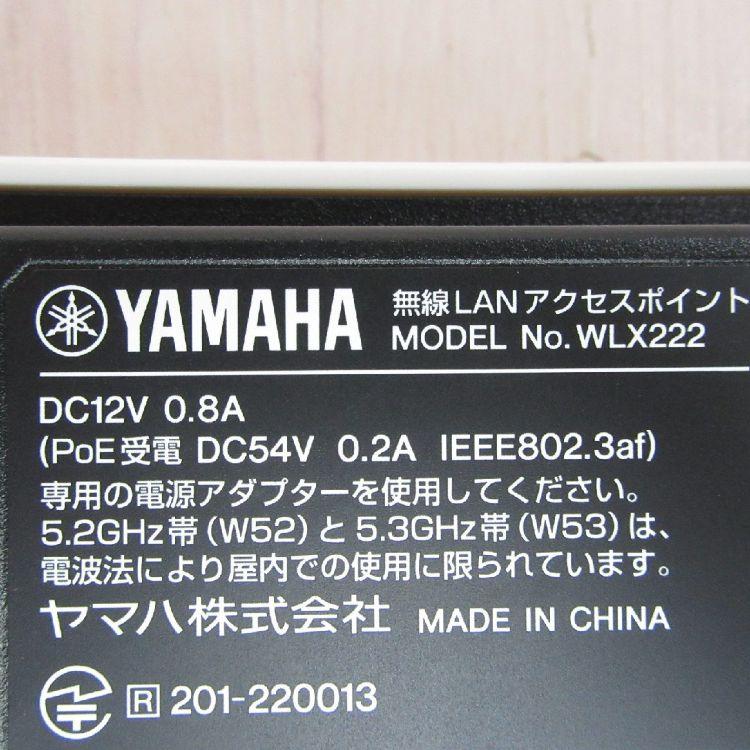 YAMAHA ヤマハ 無線LANアクセスポイント WLX222、中古品 YAMAHA（ヤマハ） 【中古】 WLX222 YAMAHA 無線LANアクセスポイント