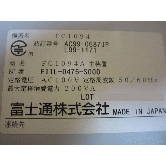 中古】 FC1094A主装置 富士通 WILCALL 主装置 【ビジネスホン 業務用