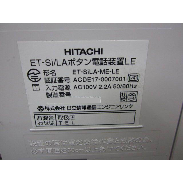 【中古】ET-SiLA-ME-LE 日立 / HITACHI S-integral 主装置 【ビジネスホン 業務用 電話機 】_3