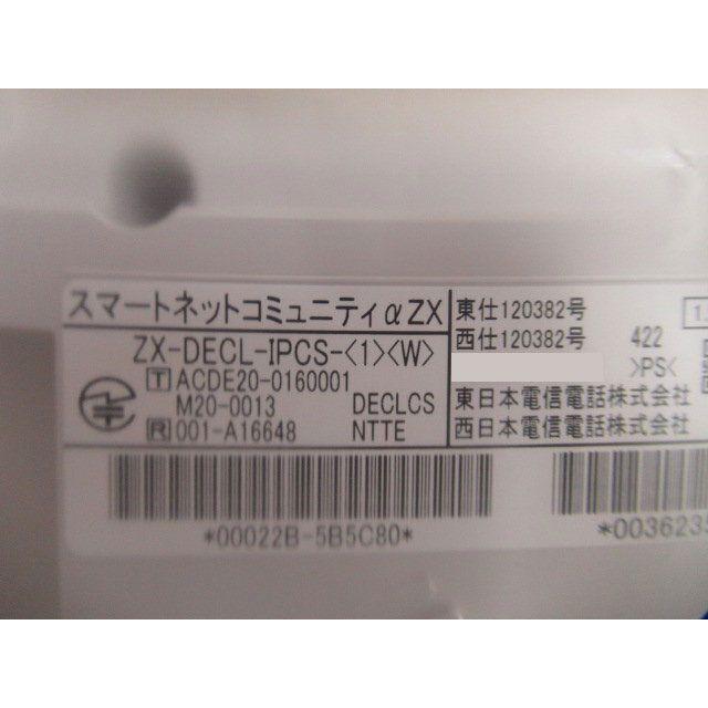 NTT 【未使用品】 ZX-DECL-IPCS-(1)(W) + ZX-DECL-IPPS-(1)(W) αZX