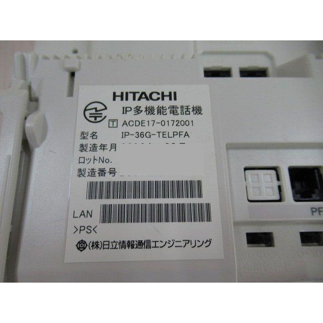 日立（HITACHI） 【中古】 IP-36G-TELPFA 日立 / HITACHI 36ボタン停電 