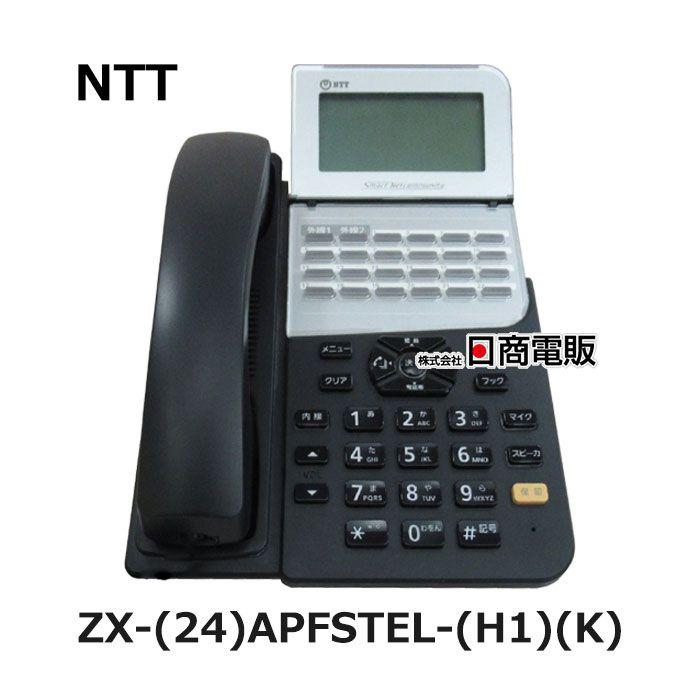 NTT 【中古】 ZX-(24)APFSTEL-(H1)(K) αZX 24ボタンアナログ停電スター
