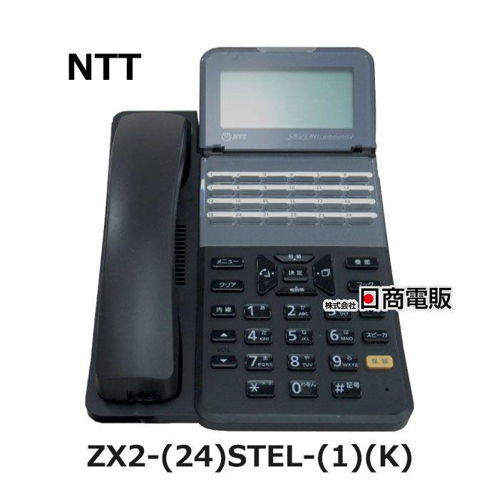 NTT 【中古】 ZX2-(24)STEL-(1)(K) αZX2 24ボタンスター標準電話機