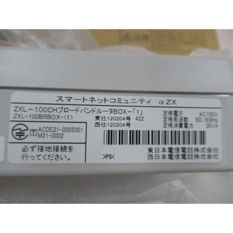 未使用品】 ZXL-100BRBOX-(1) NTT αZX ブロードバンドルータBOX