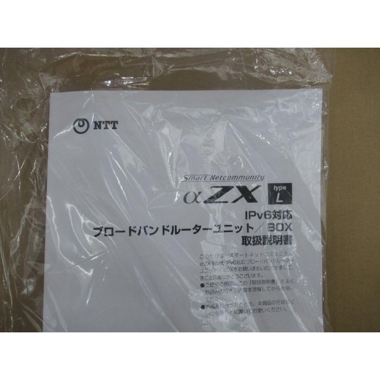 未使用品】 ZXL-100BRBOX-(1) NTT αZX ブロードバンドルータBOX