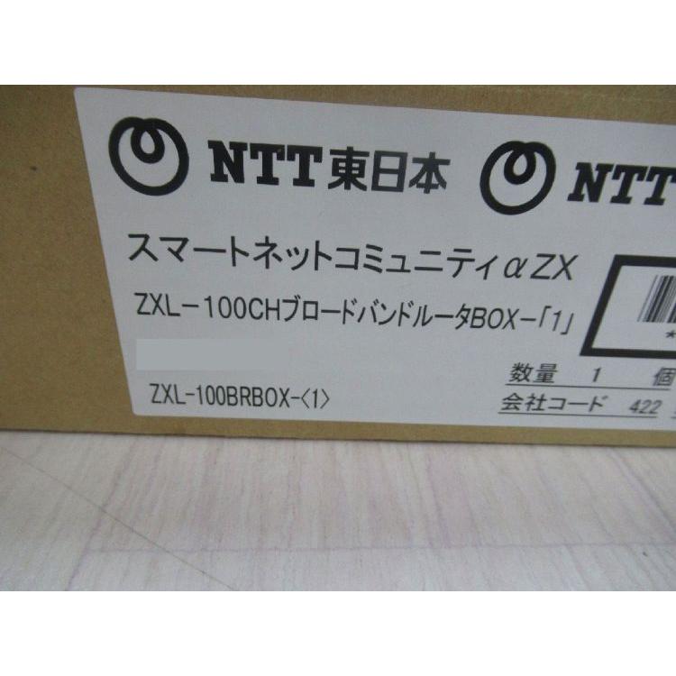 未使用品】 ZXL-100BRBOX-(1) NTT αZX ブロードバンドルータBOX