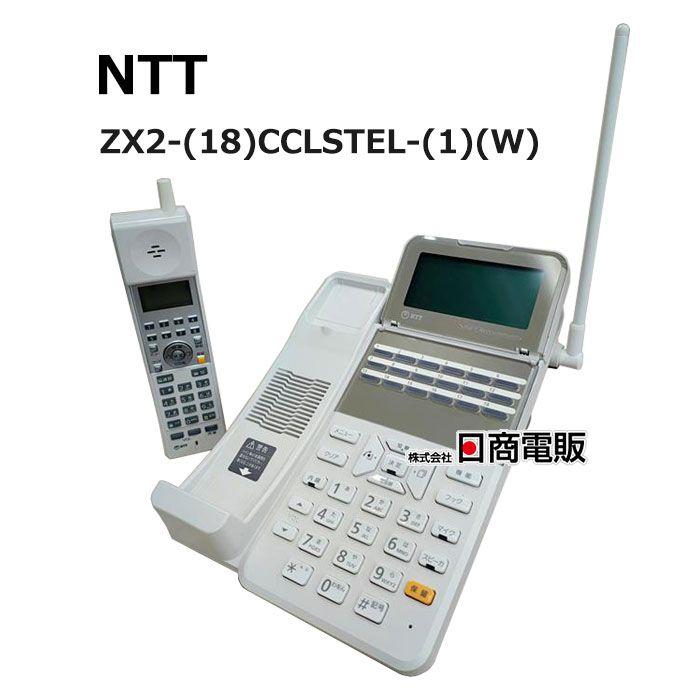 NTT 【中古】 ZX2-(18)CCLSTEL-(1)(W) αZX2 18ボタンカールコードレス