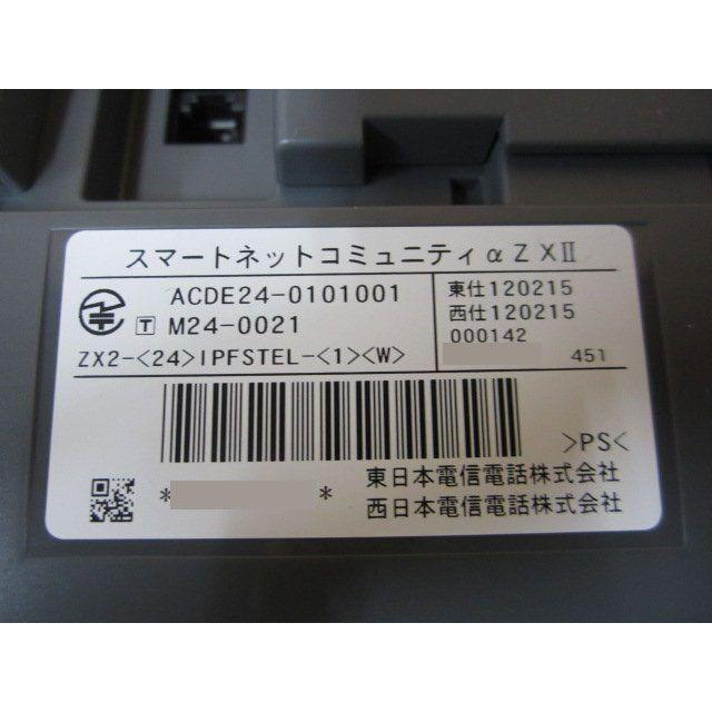 NTT 【中古】 ZX2-(24)IPFSTEL-(1)(W) αZX2 ISDN停電スター電話機