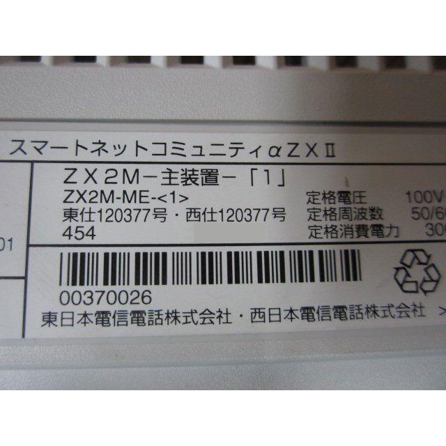 NTT 【中古】【据置用品なし】 ZX2M-ME-(1) αZXII M型主装置
