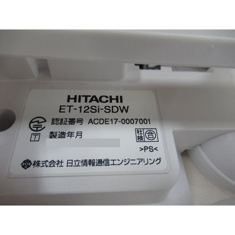 日立（HITACHI） 【未使用品】 ET-12Si-SDW日立/HITACHI S-integral12 