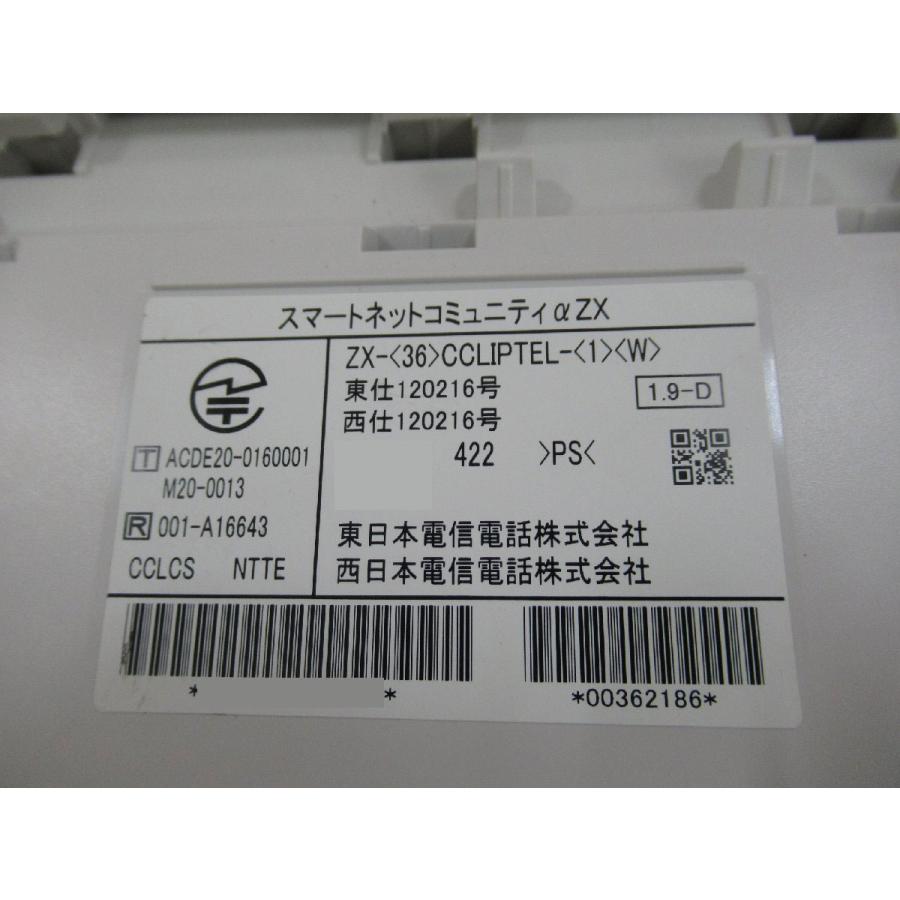 中古】 ZX-(36)CCLIPTEL-(1)(W) NTT αZX IPカールコードレス