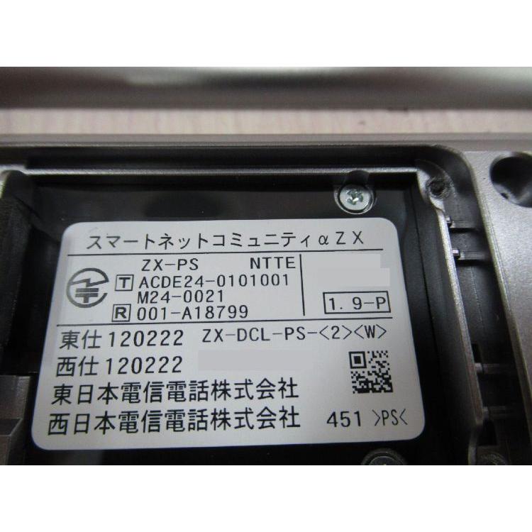 NTT 【中古】 ZX-DCL-PS-(2)(W) αZX2 デジタルコードレス