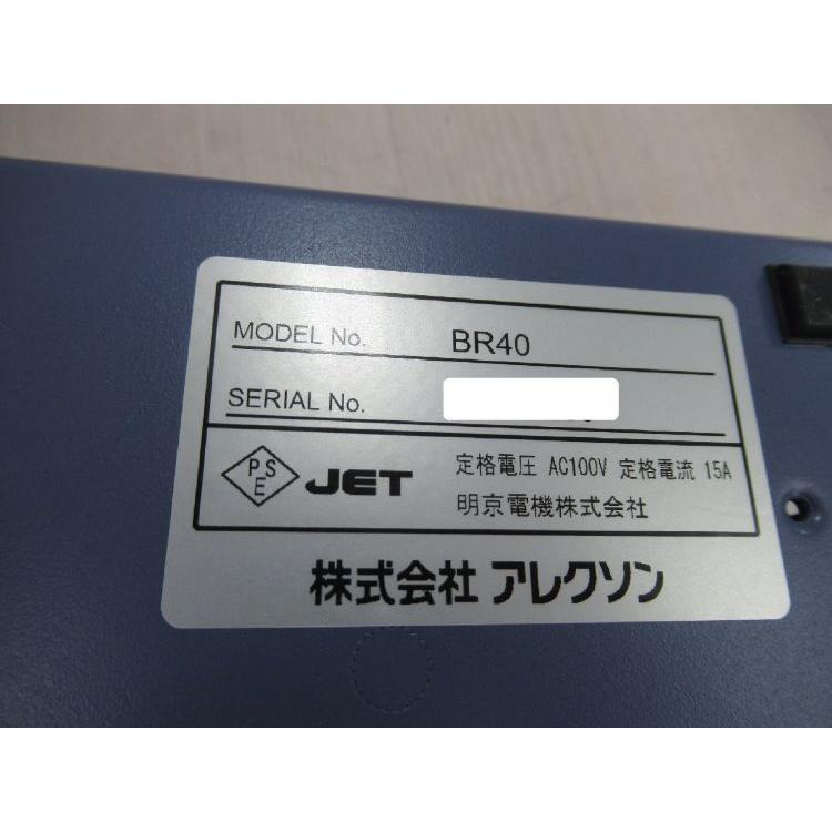中古】 BR40 アレクソン / ALEXON ネットワーク監視自動リブーター