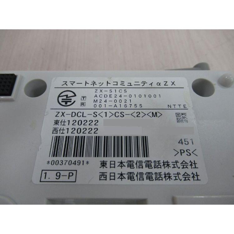 NTT 【中古】 ZX-DCL-S(1)CS-(2)(M) αZX2 メイン接続装置