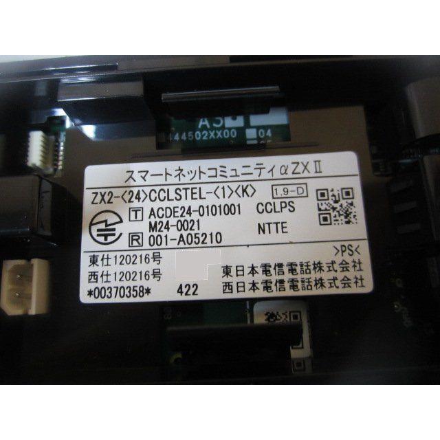 NTT 【中古】 ZX2-(24)CCLSTEL-(1)(K) αZX2 24ボタンカールコードレス