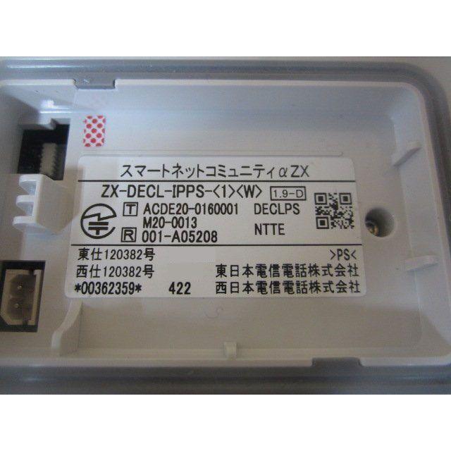 NTT 【中古】 ZX-DECL-IPCS-(1)(W) + ZX-DECL-IPPS-(1)(W) αZX