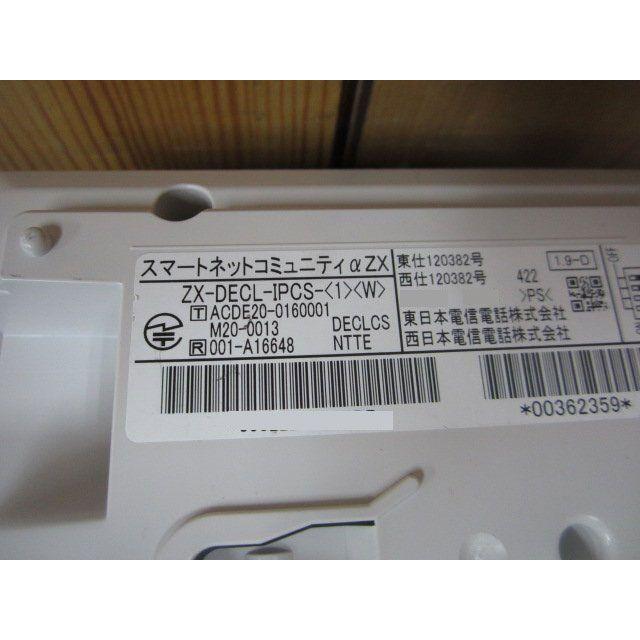 NTT 【中古】 ZX-DECL-IPCS-(1)(W) + ZX-DECL-IPPS-(1)(W) αZX