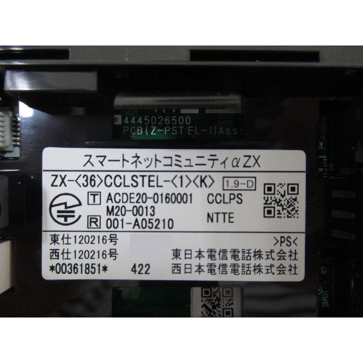 NTT 【中古】 ZX-(36)CCLSTEL-(1)(K) αZX 36ボタンカールコードレス