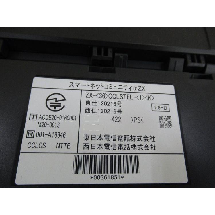 NTT 【中古】 ZX-(36)CCLSTEL-(1)(K) αZX 36ボタンカールコードレス