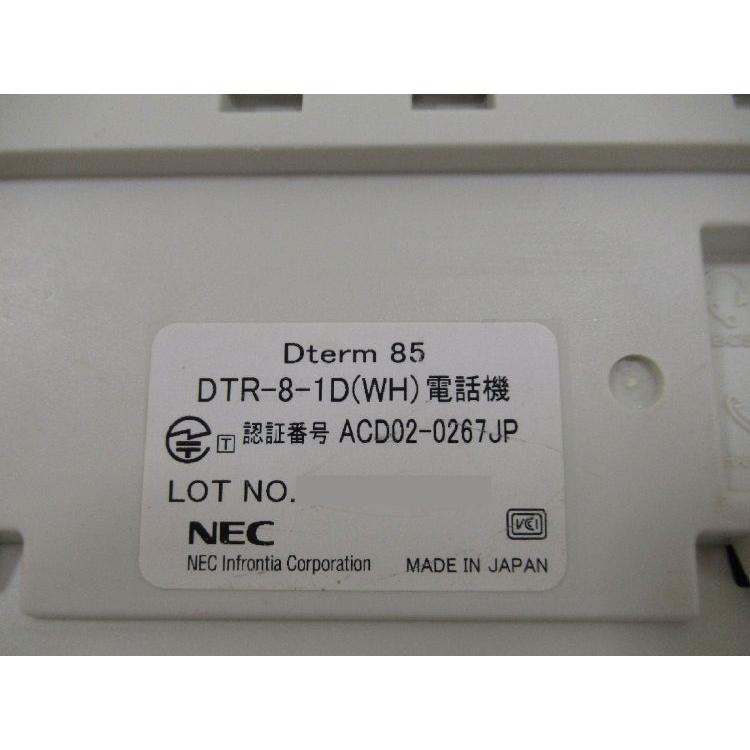 【中古】 DTR-8-1D(WH) NEC Aspire Dterm85 8ボタン標準電話機 【ビジネスホン 業務用 電話機 本体】_4