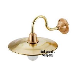 松本船舶電機 マリンランプ ブラケットライトシリーズ  １Ｓ型マリンライト ゴールド 1S-MR-G 【ランプ別売】◆屋内専用モデル◆