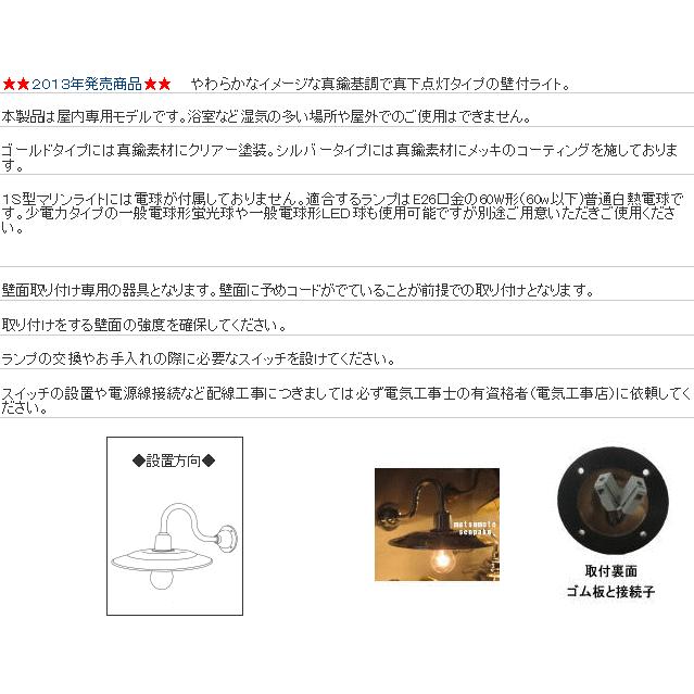 レトロ船舶ライト、船舶ライト、船舶照明、船用電気、船舶電灯 ペンダントライト レトロ ビンテージ 1灯 メタル 船舶照明風
