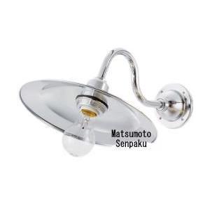 松本船舶電機 マリンランプ ブラケットライトシリーズ  ２Ｓ型マリンライト シルバー 2S-MR-S 【ランプ別売】◆屋内専用モデル◆