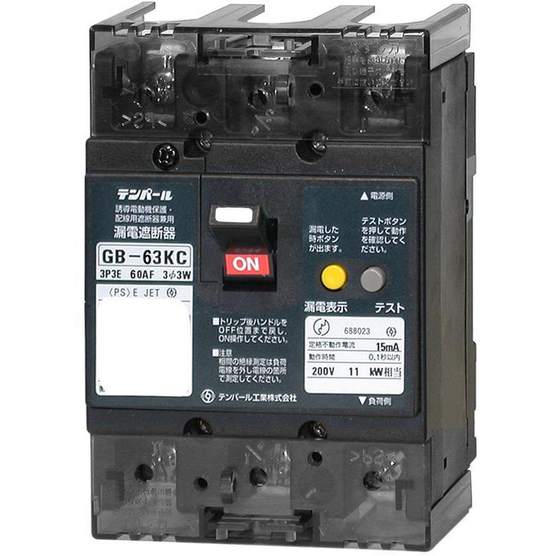 テンパール 【 63KC6030 】（3P3E 60AF 定格電流 60A）漏電遮断器