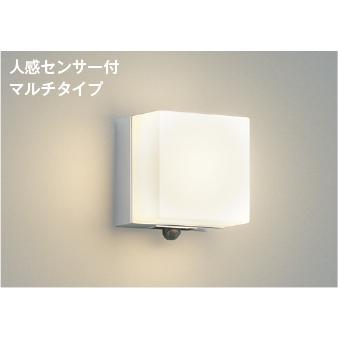 KOIZUMI（コイズミ） 人感センサ付 LEDポーチライト AU45875L （電球色 
