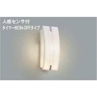 KOIZUMI（コイズミ） AU47305L 防雨型ブラケット（電球色） : エヌデン