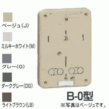 未来工業 B-0LB 【ライトブラウン】 積算電力計取付板 B-0型 未来工業 B-0LB 【ライトブラウン】 積算電力計取付板 B-0型