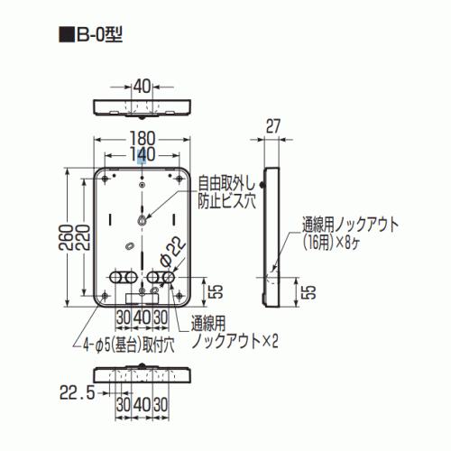 未来工業 B-0LB-Z 【ライトブラウン】 積算電力計取付板 B-0型 全関東電気工事協会「優良機材推奨認定品」 （樹脂製メーター板）｜n-denservice｜02