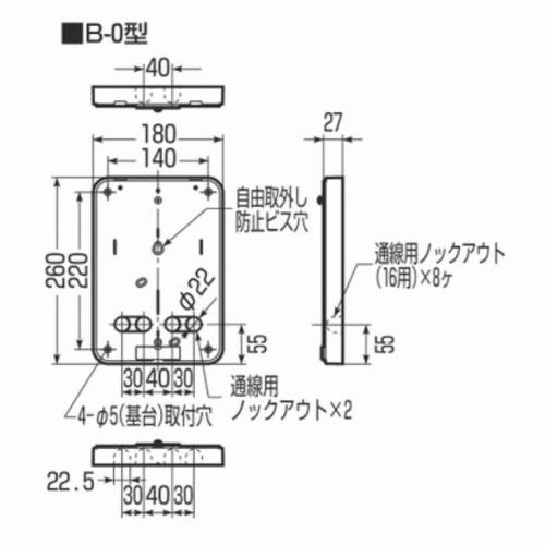 未来工業 B-0LB 【ライトブラウン】 積算電力計取付板 B-0型 未来工業 B-0LB 【ライトブラウン】 積算電力計取付板 B-0型